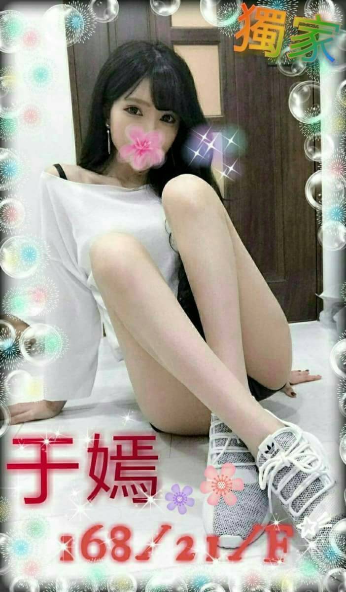 台北 梓雲 魚妹36F